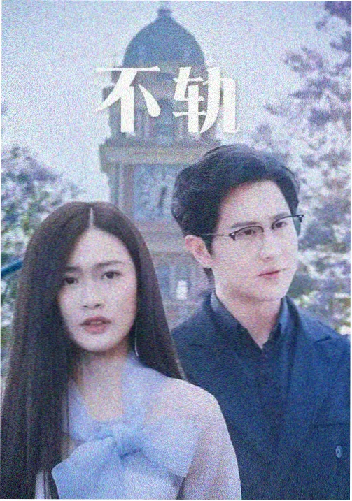 女毒液漫画：暗夜猎手封面